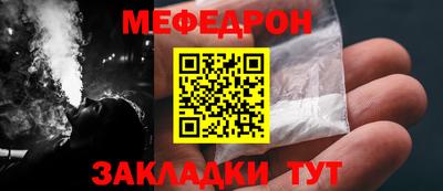 прущие грибы Рузаевка
