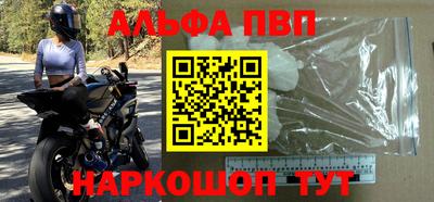 прущие грибы Рузаевка