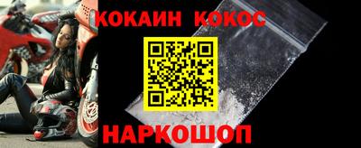 бутират Рыбинск
