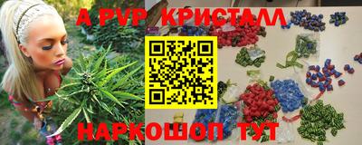бутират Рыбинск