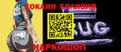 гидра Севастополь