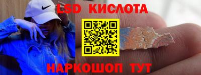 бутират Рыбинск