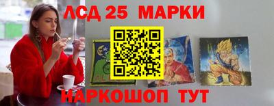 прущие грибы Рузаевка