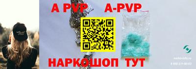 бутират Рыбинск