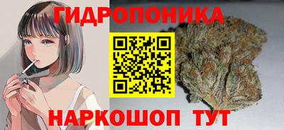 бутират Рыбинск
