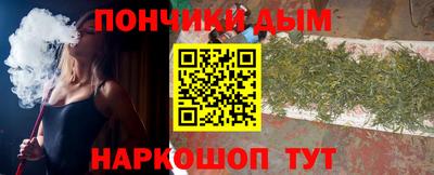 бутират Рыбинск