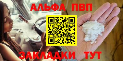 прущие грибы Рузаевка