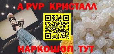бутират Рыбинск
