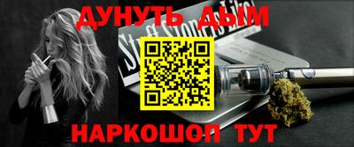 ГАЛЛЮЦИНОГЕННЫЕ ГРИБЫ Рязань