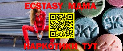 ГАЛЛЮЦИНОГЕННЫЕ ГРИБЫ Рязань