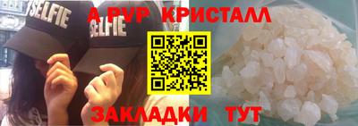 соль ск Свободный