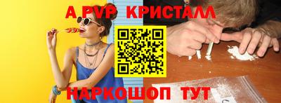 прущие грибы Рузаевка