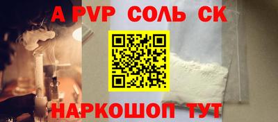 бутират Рыбинск