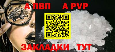 прущие грибы Рузаевка