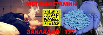 прущие грибы Рузаевка