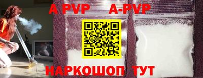 бутират Рыбинск