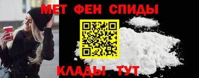 бутират Рыбинск