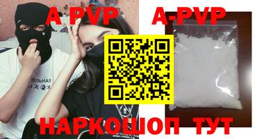 бутират Рыбинск