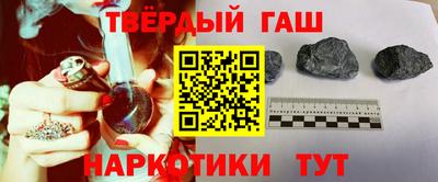 бутират Рыбинск