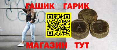прущие грибы Рузаевка