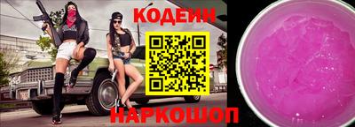 бутират Рыбинск