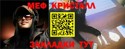 бутират Рыбинск