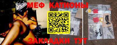 бутират Рыбинск