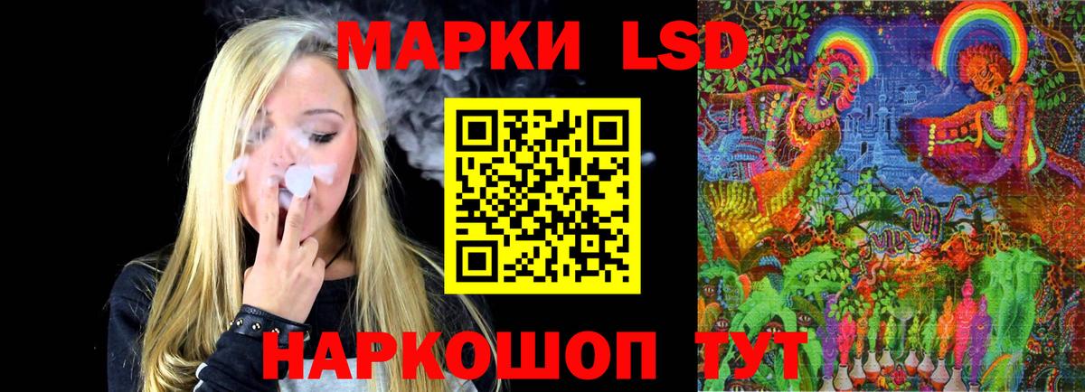 Лсд 25 экстази ecstasy Прокопьевск