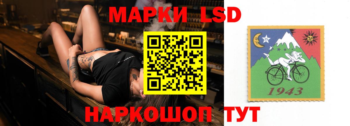 Прокопьевск  ЛСД экстази кислота  Вход с VPN  Лсд 25 экстази кислота 