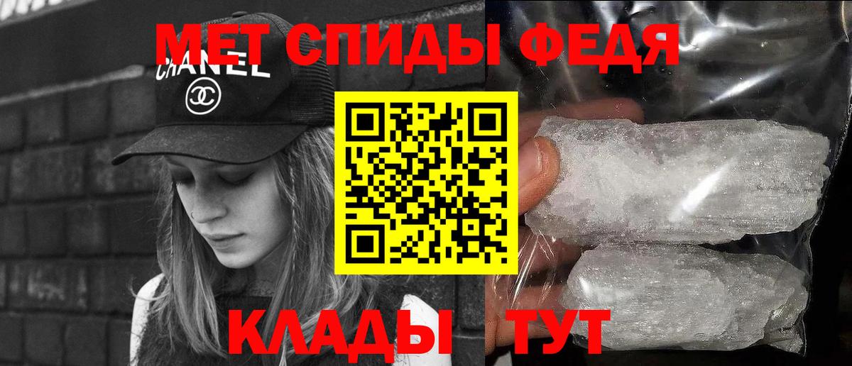 Первитин витя  Первитин витя  Вход с VPN  Прокопьевск 