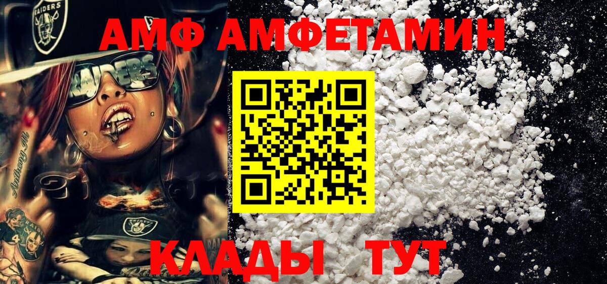 Метамфетамин мет Прокопьевск