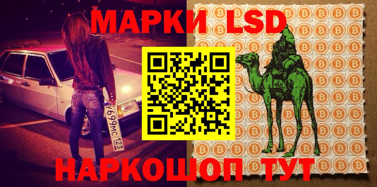 Марки NBOMe 1,5мг Прокопьевск