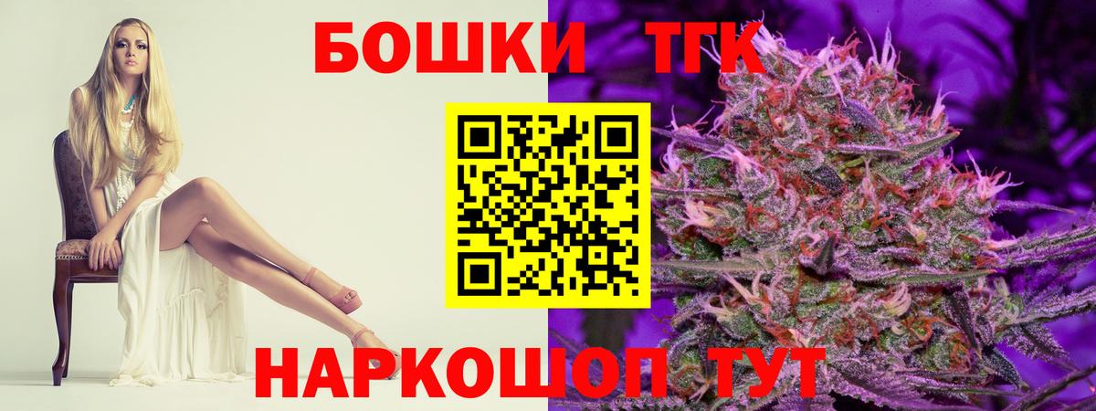 Прокопьевск  МАРИХУАНА план  Вход с VPN  Конопля Ganja 